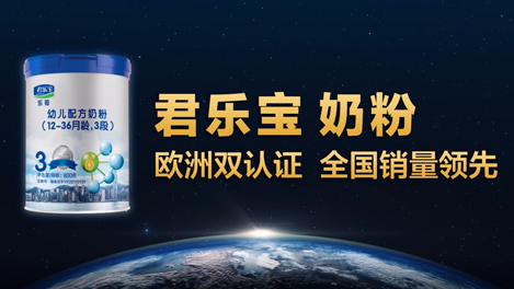 时刻牢记总书记嘱托让祖国的下一代喝上好奶粉